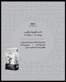 قهوه اسپرسو بن مانو ریچی RICHI ترکیب ۵۰٪ عربیکا و ۵۰٪ روبوستا ۱ کیلوگرم