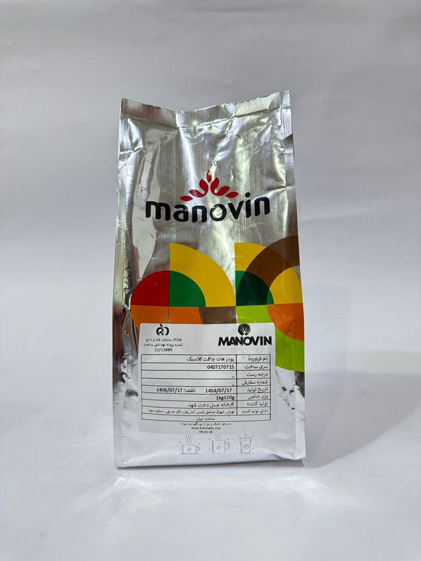 پودر هات چاکلت کلاسیک مانوین | Manovin Classic Hot Chocolate